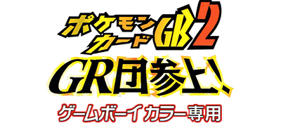 Pokemon Card GB2 Here Comes Team GR logo for GameBoy Color